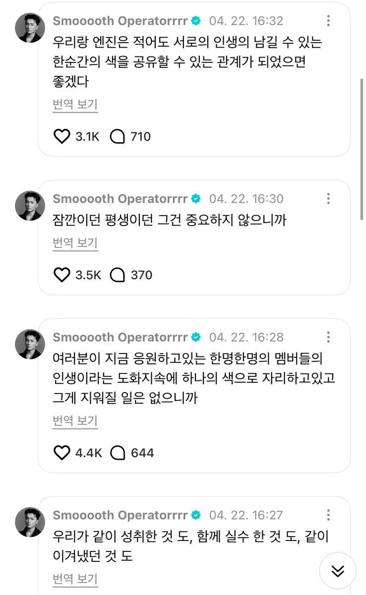 러너 (fan account) tweet media