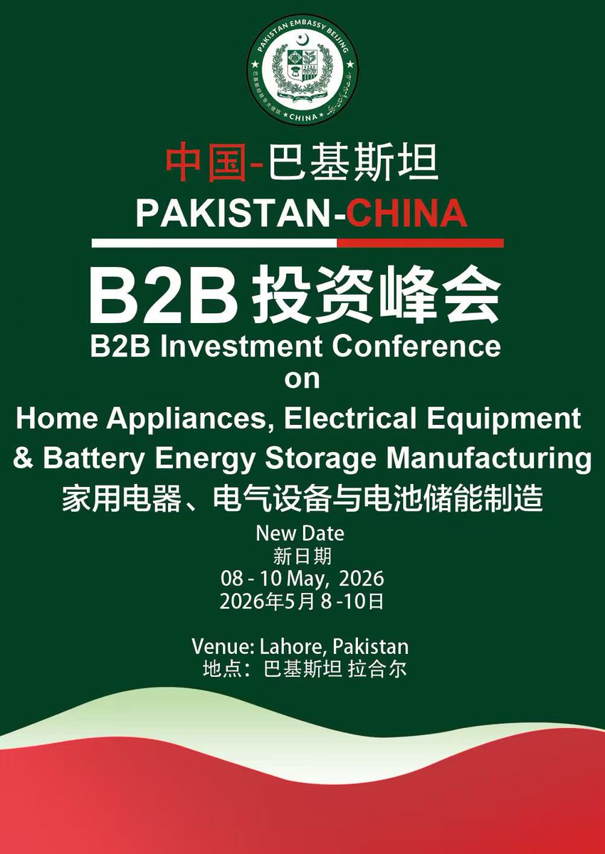 KhalilHashmi's tweet photo. Pakistan Embassy in China is pleased to partner with Ministry of Industries & Production & other Departments organize the next edition of 🇵🇰🇨🇳 B2B Investment Confernce on home appliances, electrical equipment & battery energy storage system manufacturing in Lahore on 9-10 May 2026. Over 70 Chinese companies shave already registered including a majority with proposals. Encouraging to see many Pakistani companies registering and outlining investment requirements. Additional interested Pakistani companies can register though this link➡️     https://t.co/ByizOyhjqW

@ForeignOfficePk @Pak_MoIP @sifcpakistan @investinpak
