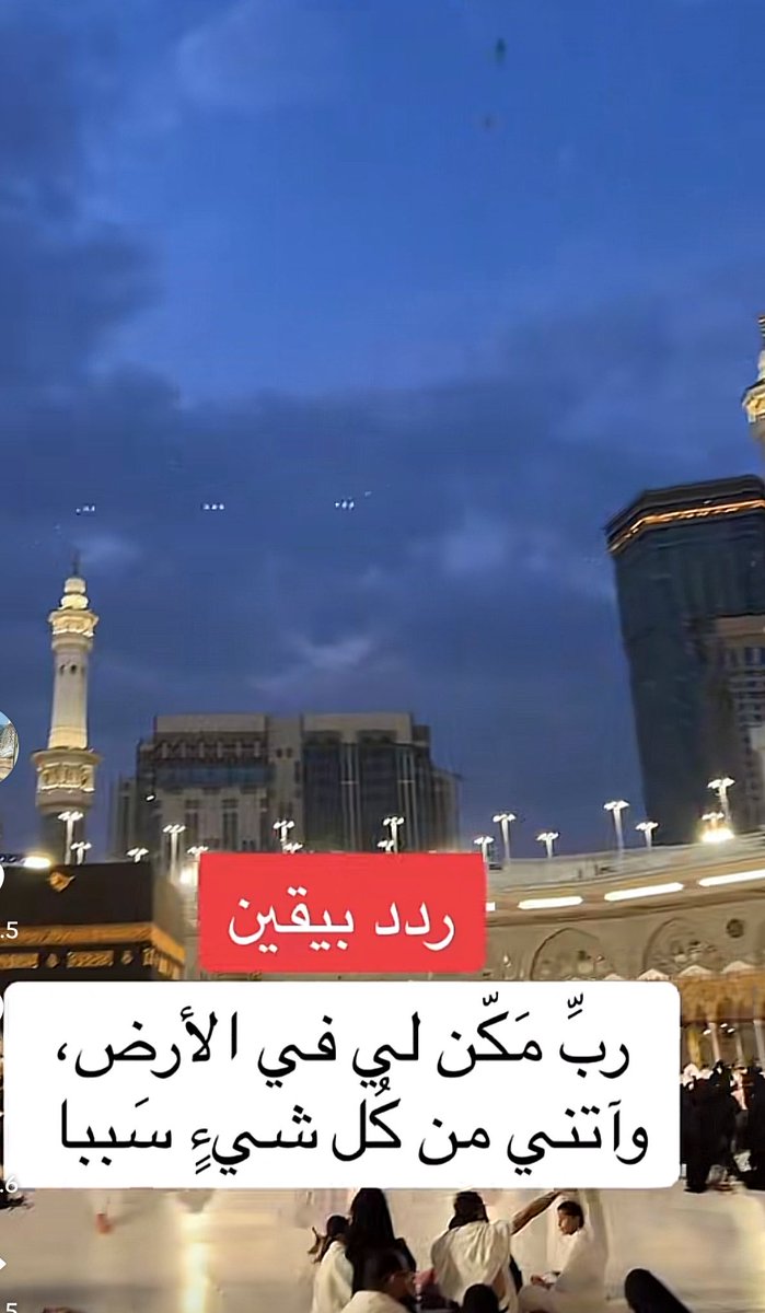 بيـاض الغـيـم☁️ tweet media