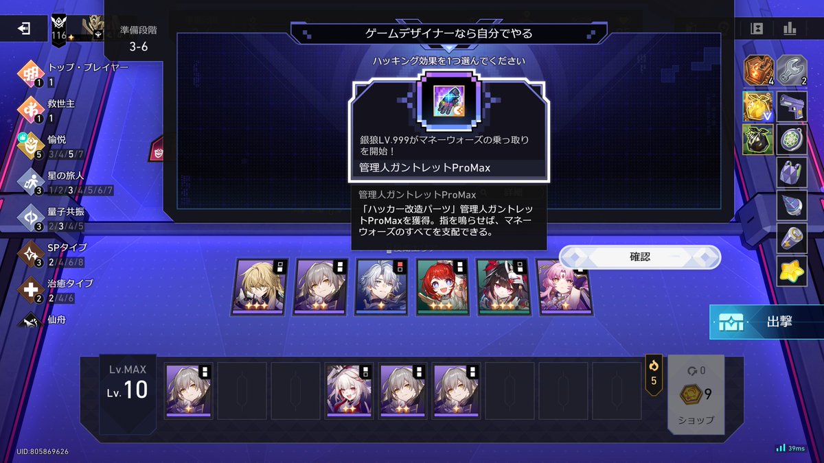 Chayun_1001's tweet photo. マネーウォーズの銀狼Lv.999コスト5星3にしたらキュレネの比じゃないくらい壊れててわろたꉂꉂ(º∀º） https://t.co/8D38Z75goo