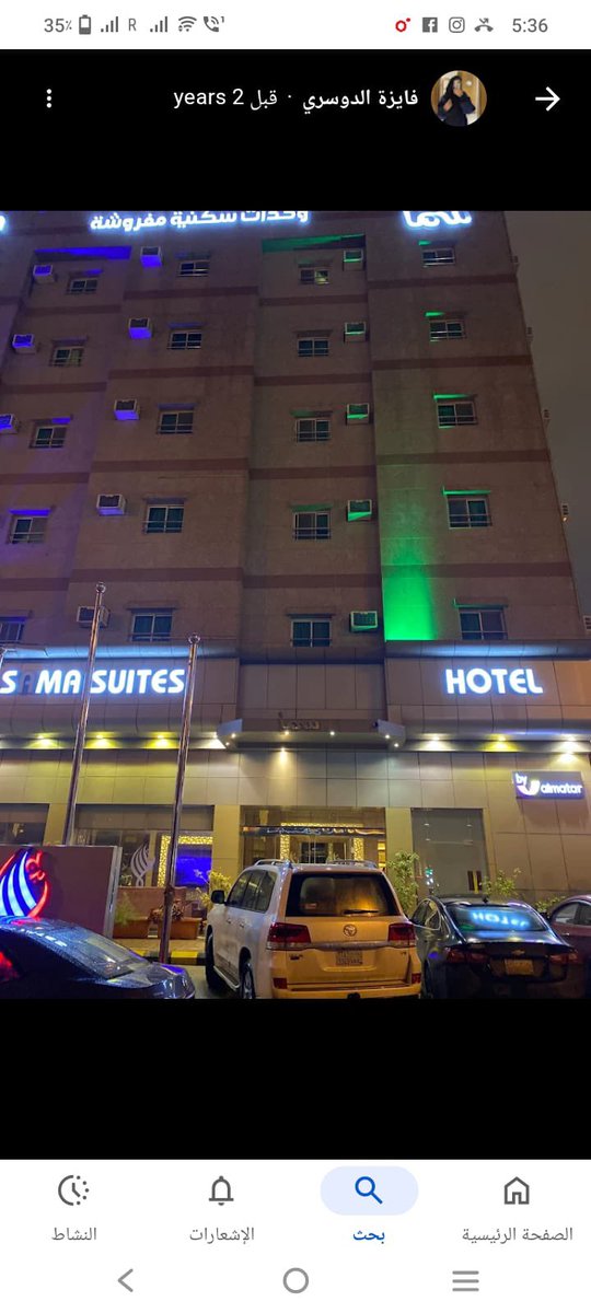 Massage Muscat hotel Oman trade . tweet media