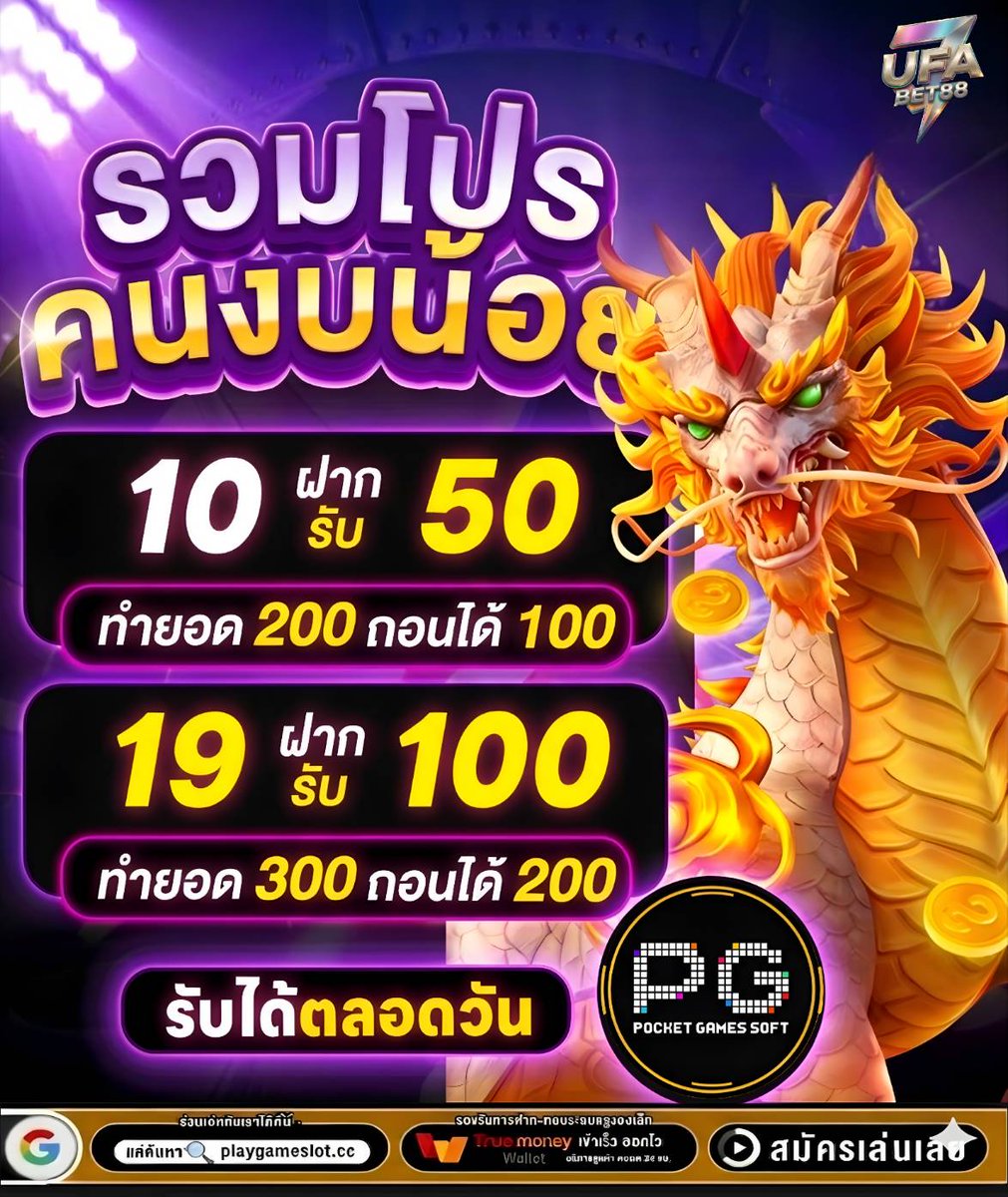 LNicolas90080's tweet photo. 🔥โปรเด็ด🔥สมาชิกใหม่
🔥 ช้าหมดอด🔥
💵 ฝาก 10 รับ 50  #แจกจริง
💵 ฝาก 19 รับ 100  #แจกจริง
🧑‍💻 สอบถามเพิ่ม: https://t.co/JEsOw719RS
คลิ๊กสมัคร📍 https://t.co/NWP6kQo6Cm https://t.co/zCq90rTpD5