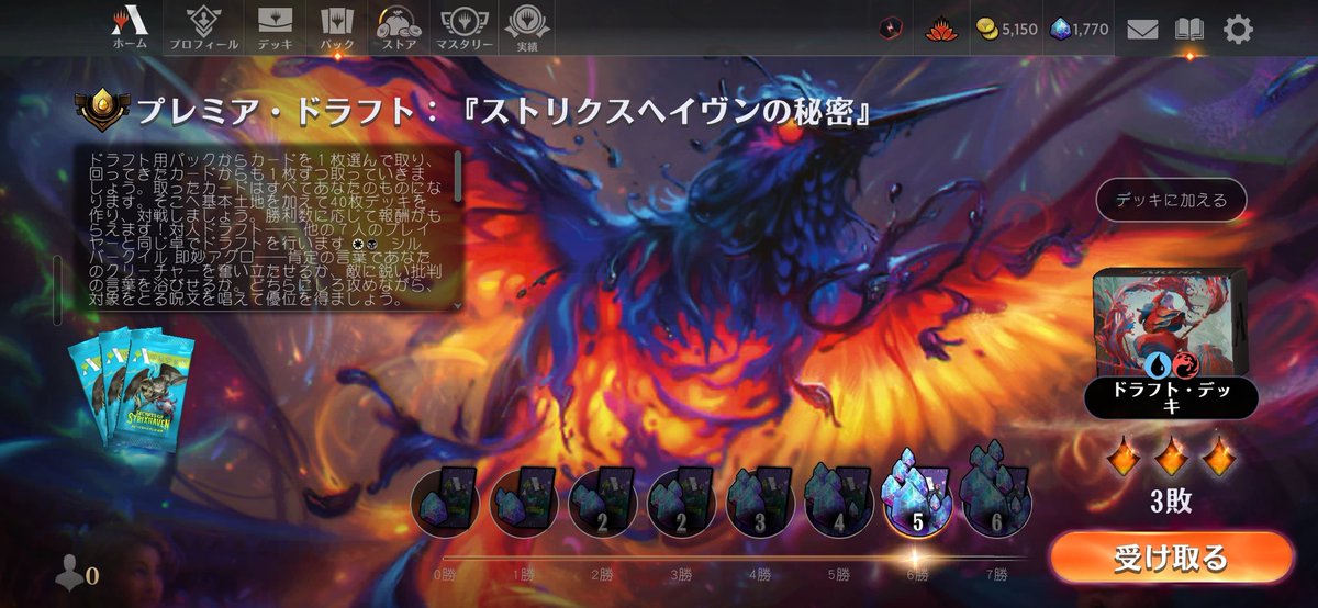 MANASOURCE@マナソ勢 tweet media