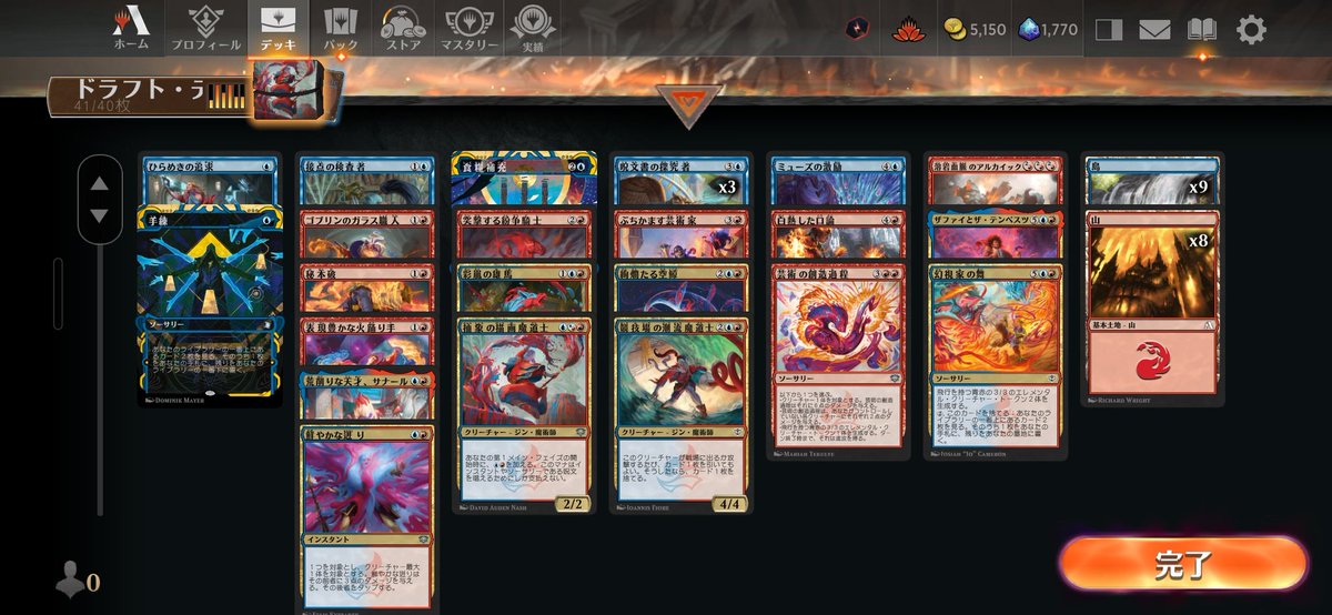 MANASOURCE@マナソ勢 tweet media