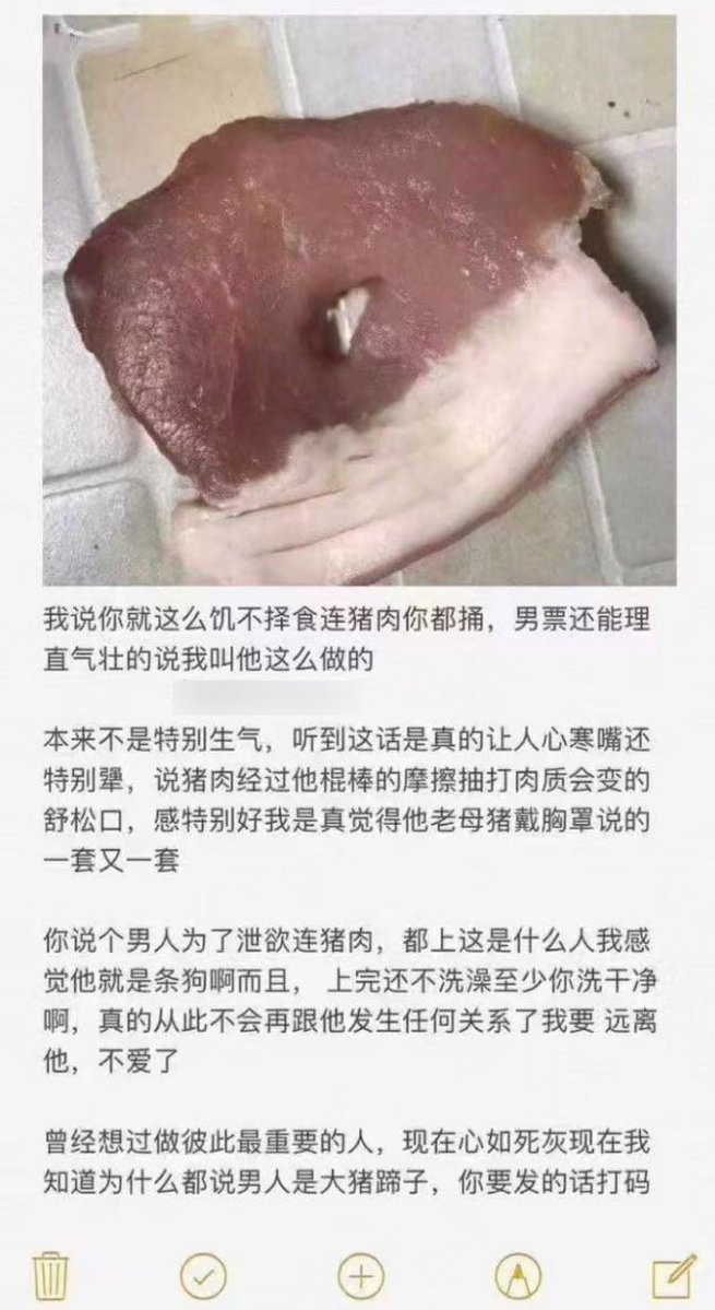 小姨子 tweet media