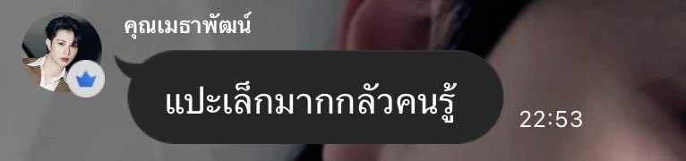 ป๊าผมจะไปรู้อะไรละ อีก 3 วันอ่ะถึงรู้ว่าม๊างอนเพราะอะไร551525225

꒰ #bbverpj #บีเวอร์พรรษพล 🦫 ꒱
꒰ #tonliewmtp #ต้นหลิวเด็กจิ๋ว 🌱 ꒱
꒰ #บัวลอย 🍡 ꒱
꒰ #บีเวอร์ต้นหลิว 🦫🌱 ꒱