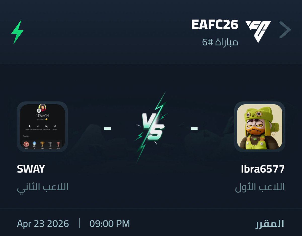 ايمندو 🧞‍♀️ tweet media