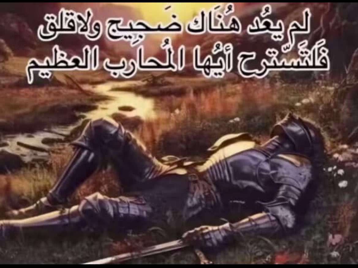 itsNafil's tweet photo. ما جات بالساهل ولا جت بالحظ
ما فيه فرحة ما دفعنا ثمنها 🥳

الحمدلله الحمدلله الحمدلله 🤲🏻 https://t.co/M3aKwUpFcj