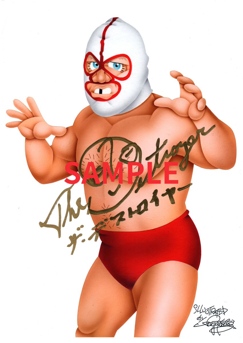 【公式】ジャイアント馬場記念館 tweet media