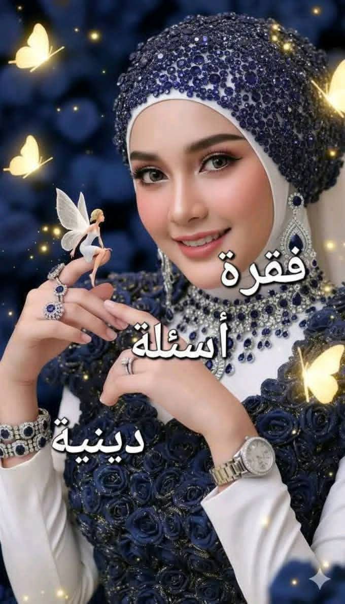 🦋⑅⃝ ✮๋͜͡🧜‍♀️Shery 🦅Shirwta👑 tweet media