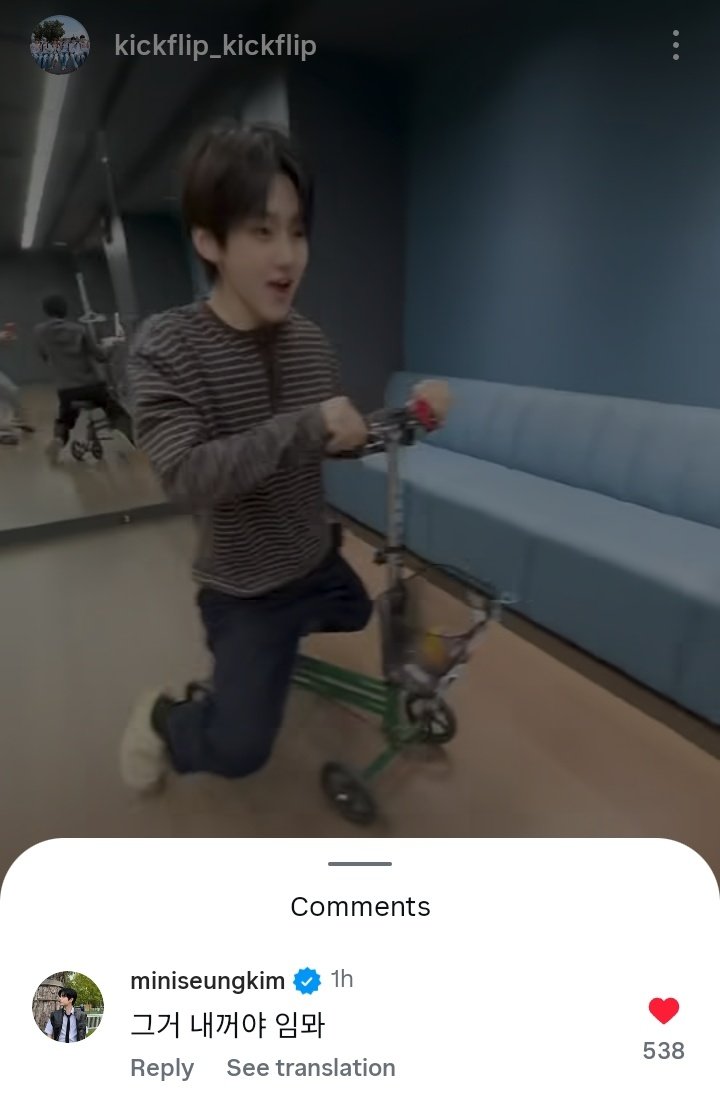 #seungmin left a comment on kickflip's reel 

🐶: "That’s mine, dude!”