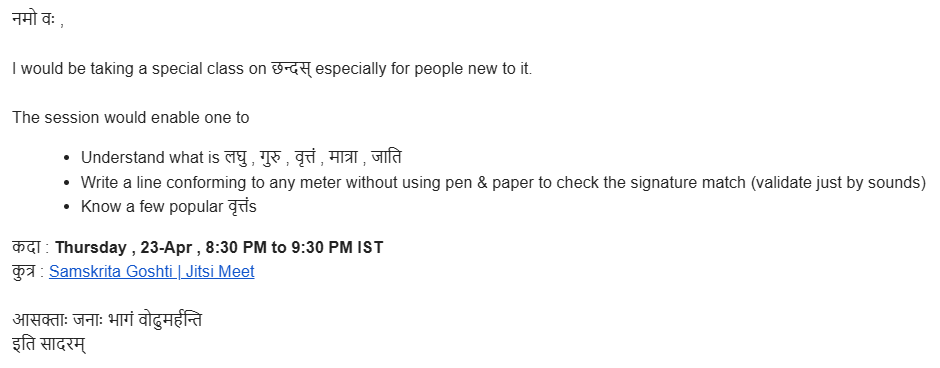 Clickable URL for below :
padyam.ddnsgeek.com/SamskritaGoshti