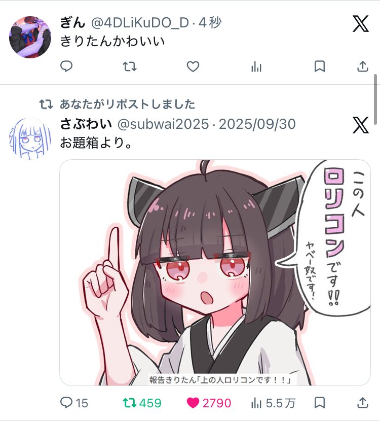 ぎん tweet media