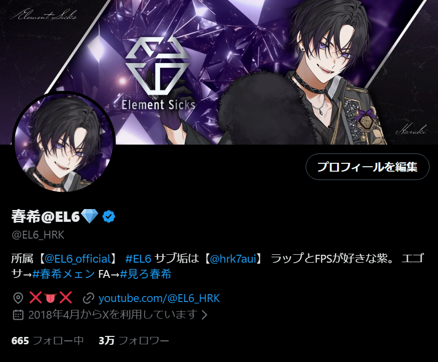 EL6_HRK's tweet image. ｵﾊﾖ❌👅❌
ありがたいことになんとX30,000人フォロワー突破しました！！！
これからもじゃんじゃん活動しまくるので4649👊