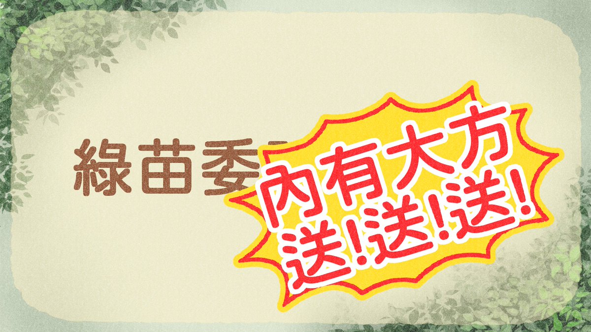 MwooodU's tweet photo. 🎊綠苗新價目上線喇🎊
💥💥💥超扯超扯超扯💥💥💥
大方送❗️送❗️送‼️
參考這幾張 讚讚讚👍👍👍 https://t.co/L5popwkdqa