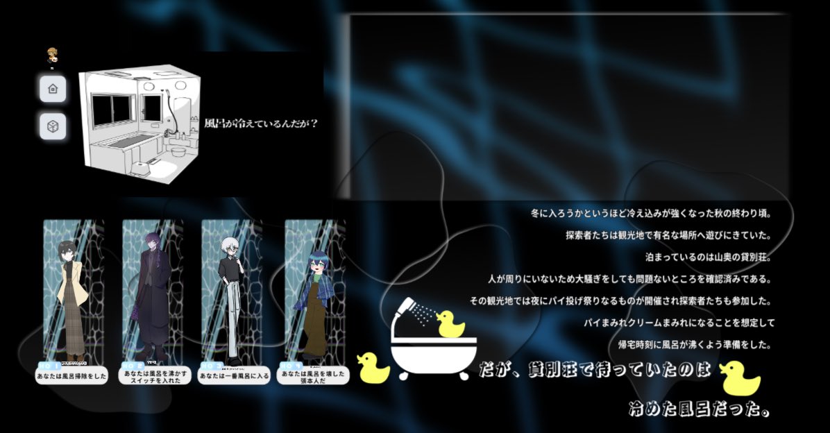 ぱよし tweet media