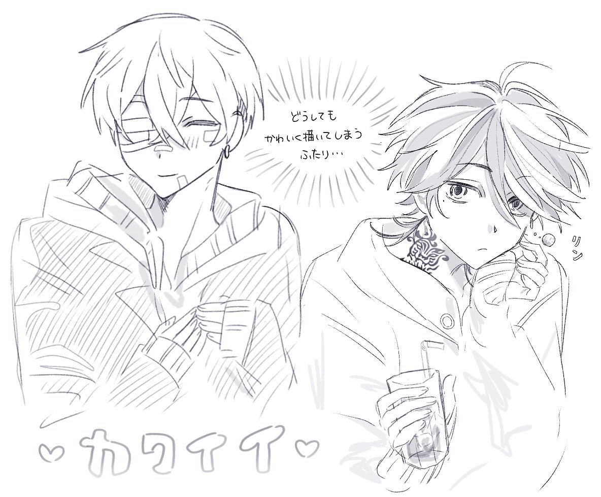 こひ3 tweet media