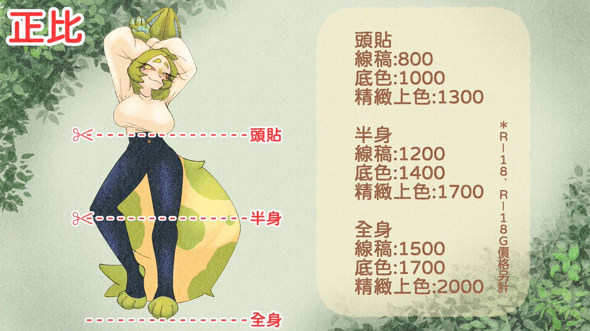 MwooodU's tweet photo. 🎊綠苗新價目上線喇🎊
💥💥💥超扯超扯超扯💥💥💥
大方送❗️送❗️送‼️
參考這幾張 讚讚讚👍👍👍 https://t.co/L5popwkdqa