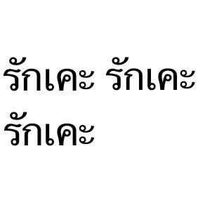 chae tweet media