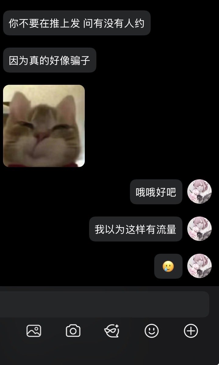 七宝 tweet media