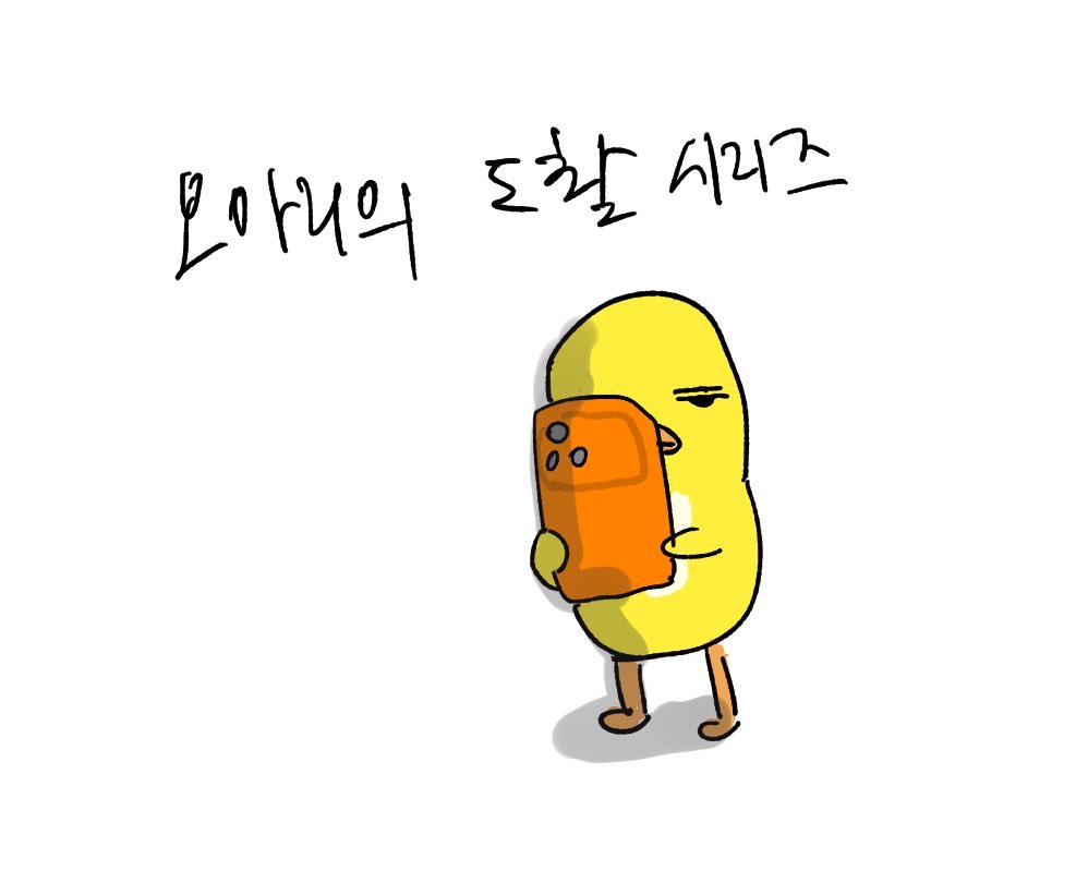 이수히 tweet media