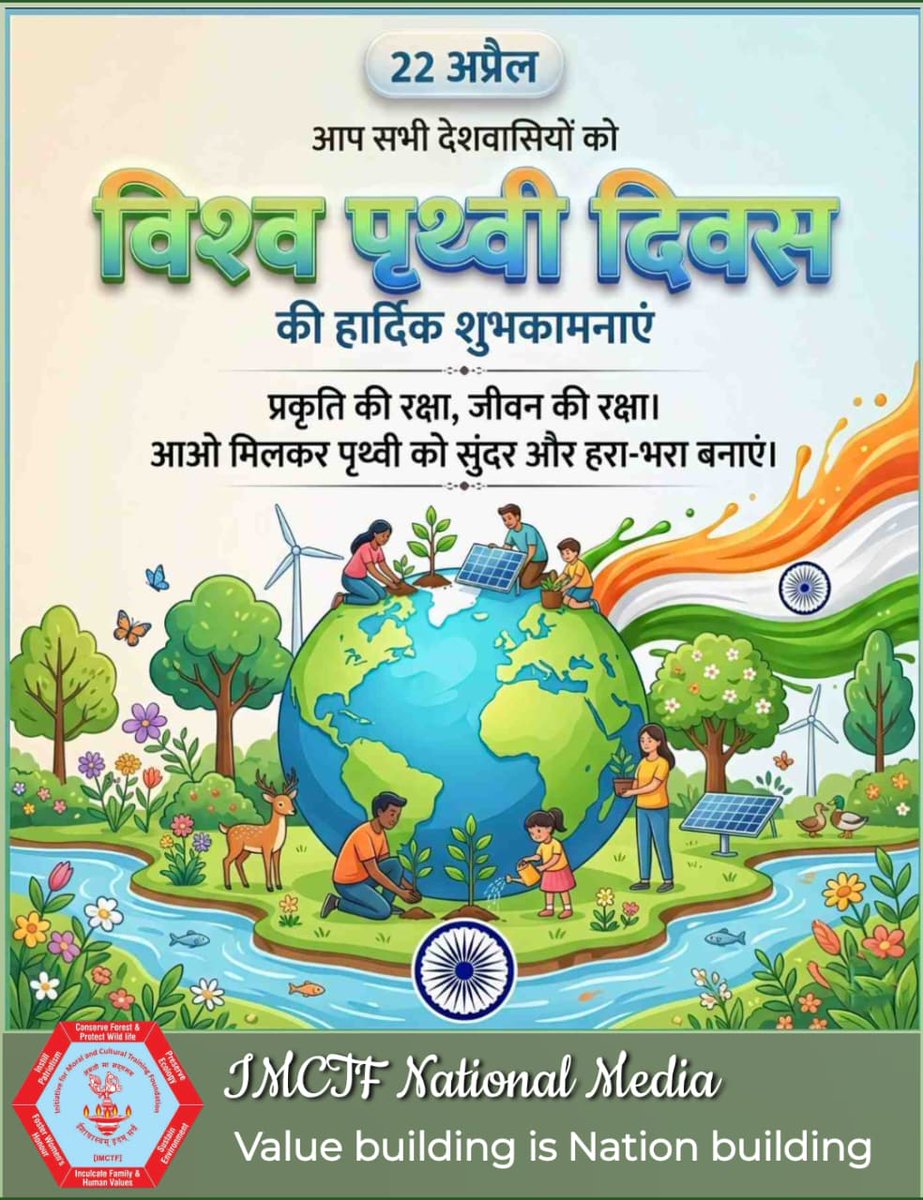 Grahak India tweet media