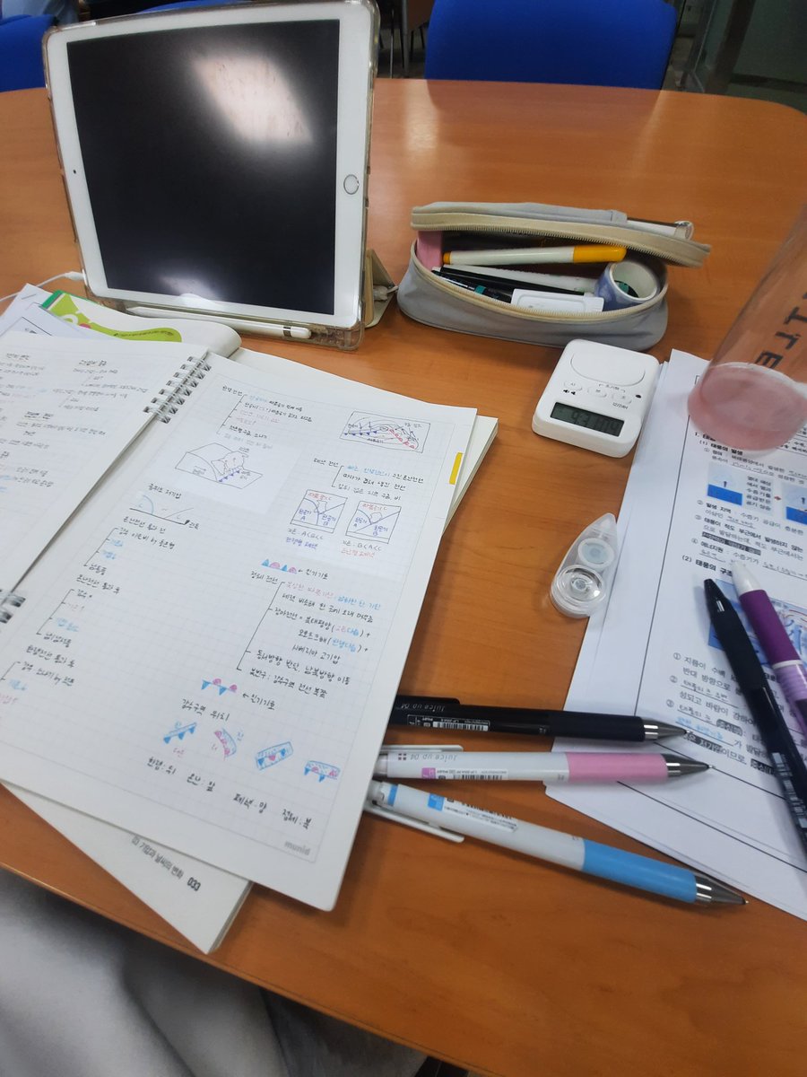 알타리 tweet media