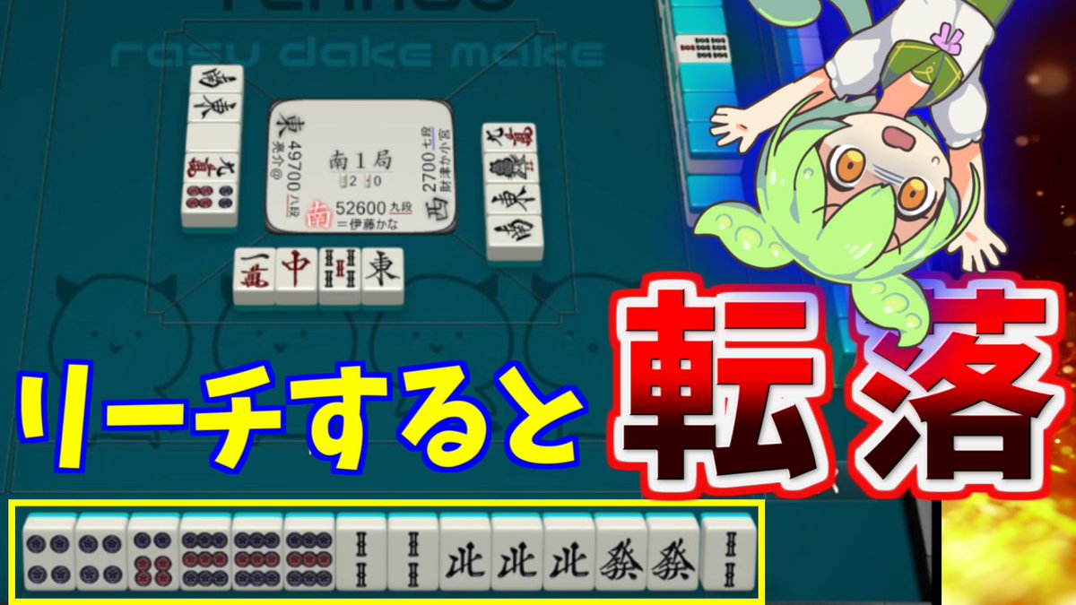 うに丸 (@shikuraunimaru) / Posts / X