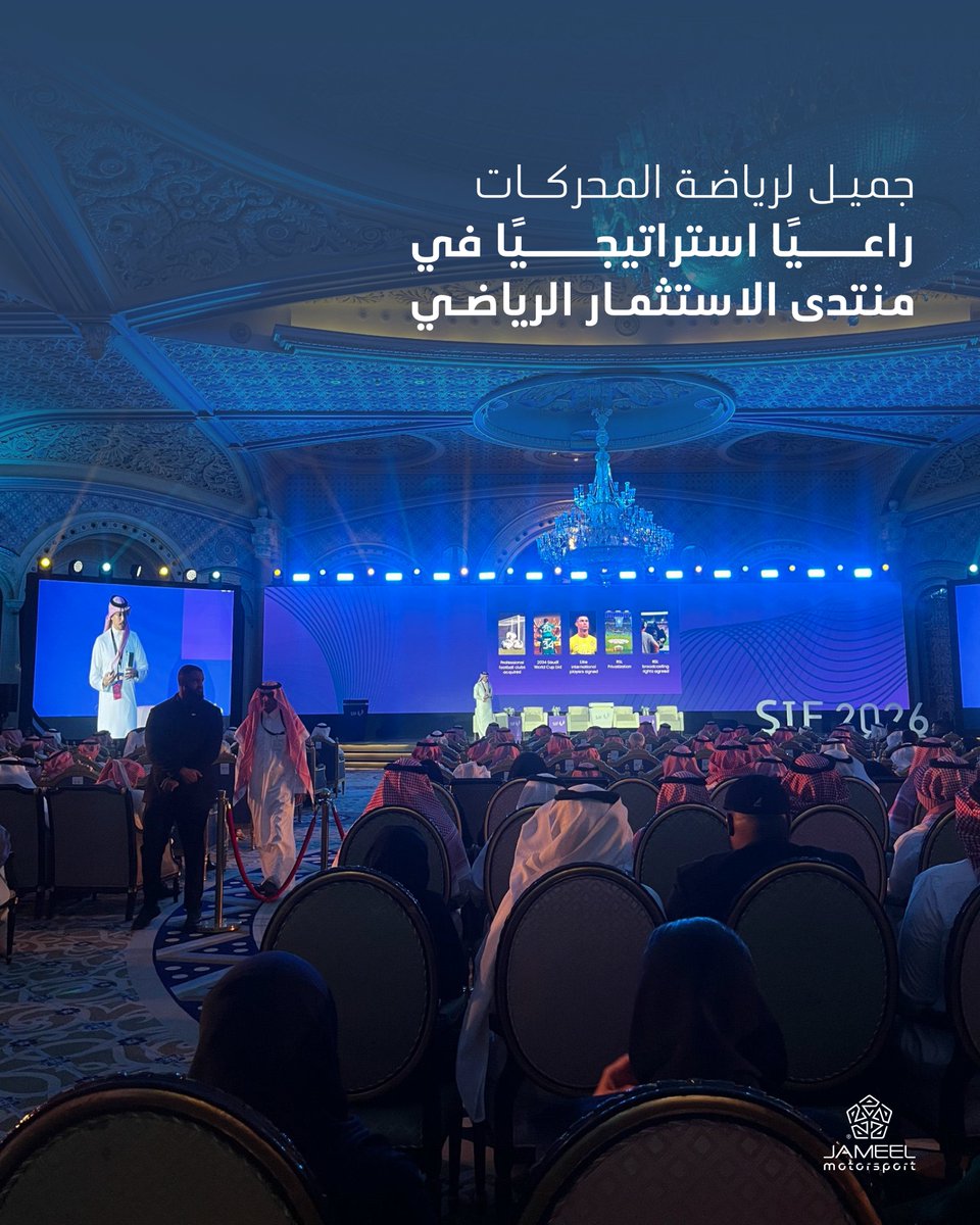 عبداللطيف جميل | السعودية tweet media