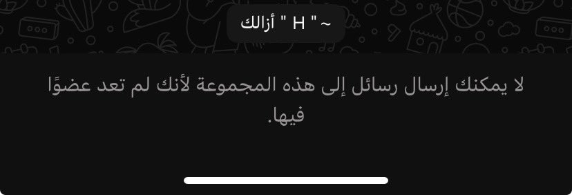شَ tweet media