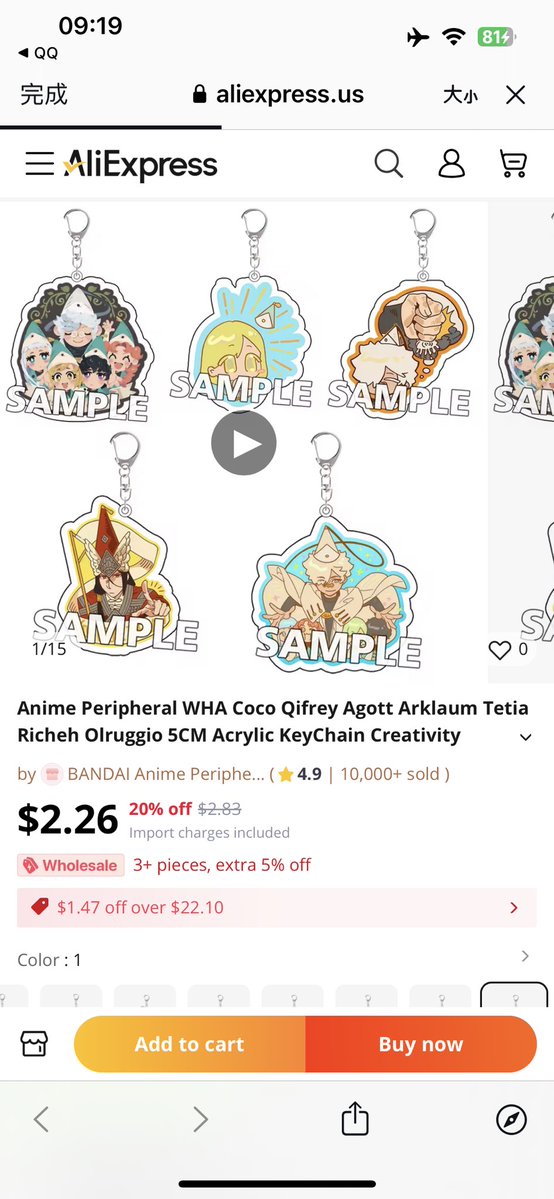 🐕Inuyama_art🐕KawaiiconJ114 tweet media