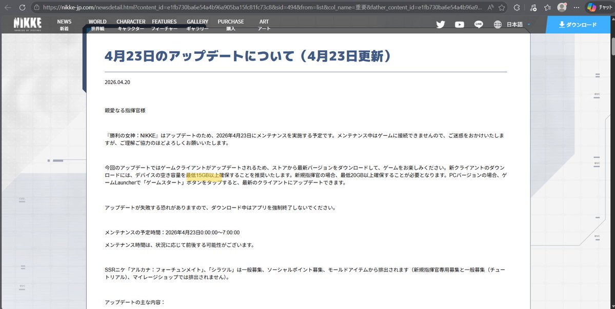 inonyanko ＠NIKKE tweet media