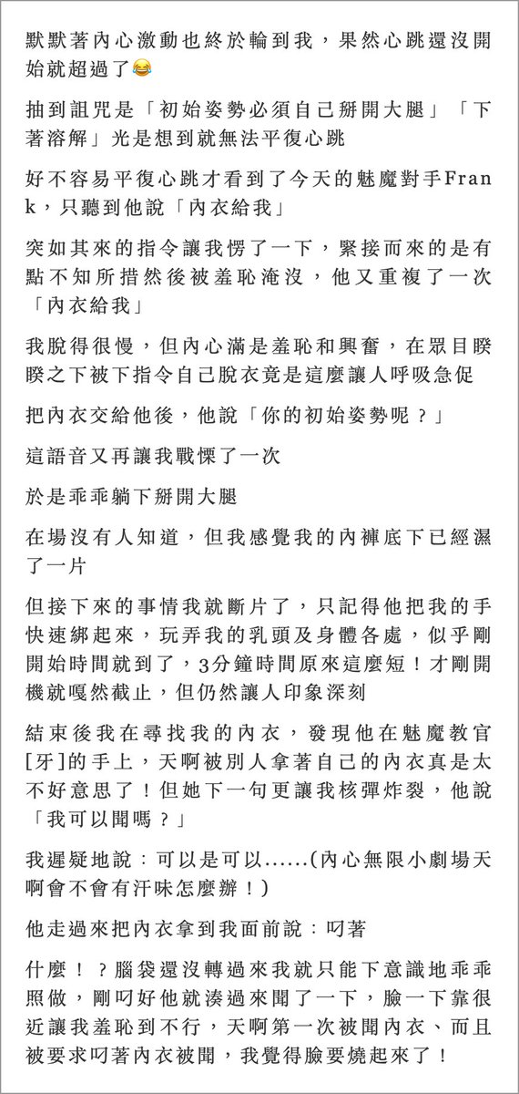undefinedKink's tweet photo. ���魔選拔賽-春色悸動 host.羚羊

這是一個很愉快的下午，雖然玩的時間沒有很長，但看別人玩也很有趣！
謝謝羚羊舉辦這次的活動，第一次參加覺得收穫滿滿很開心！附帶一提，羚羊當天的打扮也非常優雅好看，是很有誘惑力的魅魔(以及主持人)
@slimenest2026 @lingyang763 

https://t.co/kUkKSjvame https://t.co/JoKVIbQ9Ba