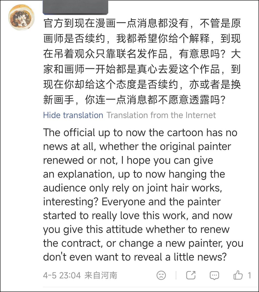 shieru 🦋🌸 tweet media