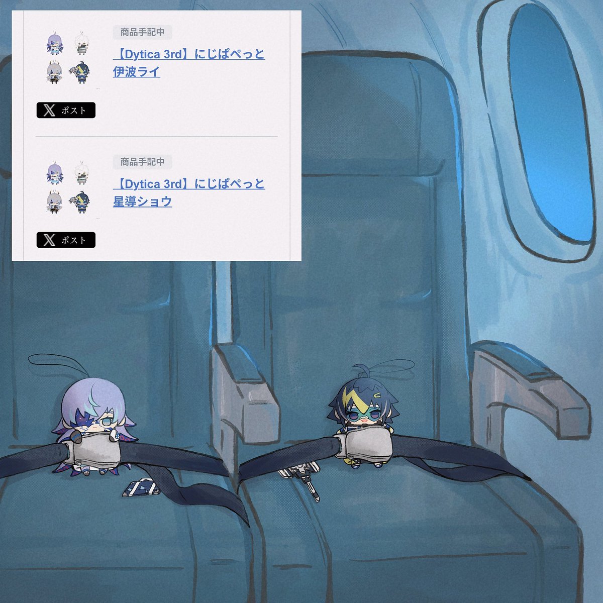 武1 tweet media