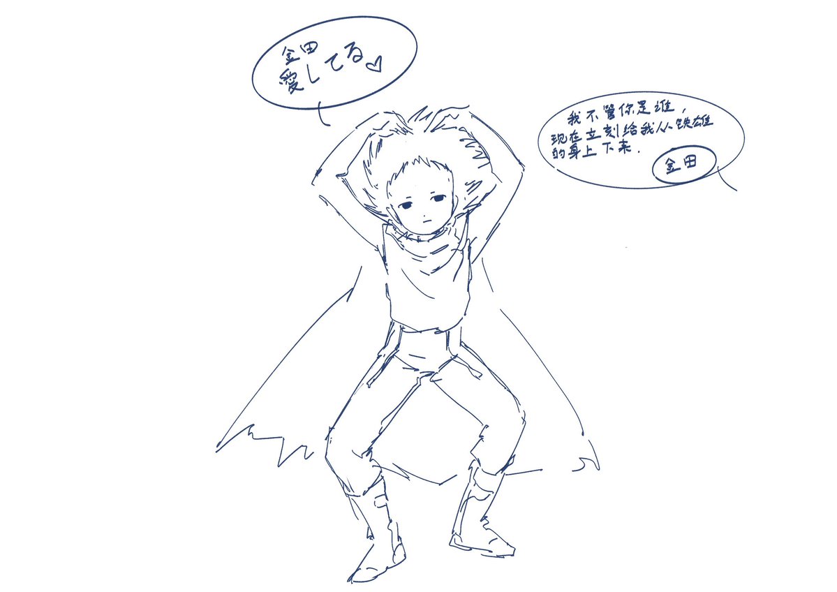 荠菜大馄饨 tweet media