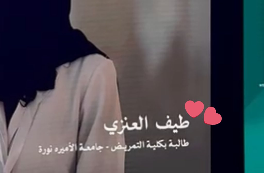 طيـف tweet media