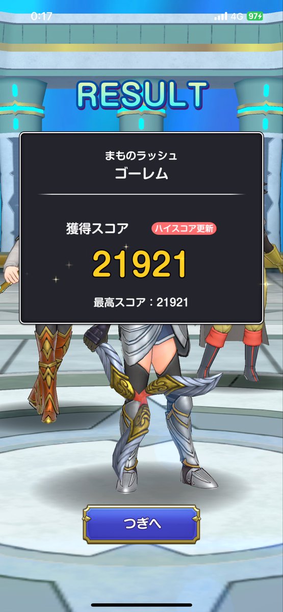 きりたんぽ tweet media