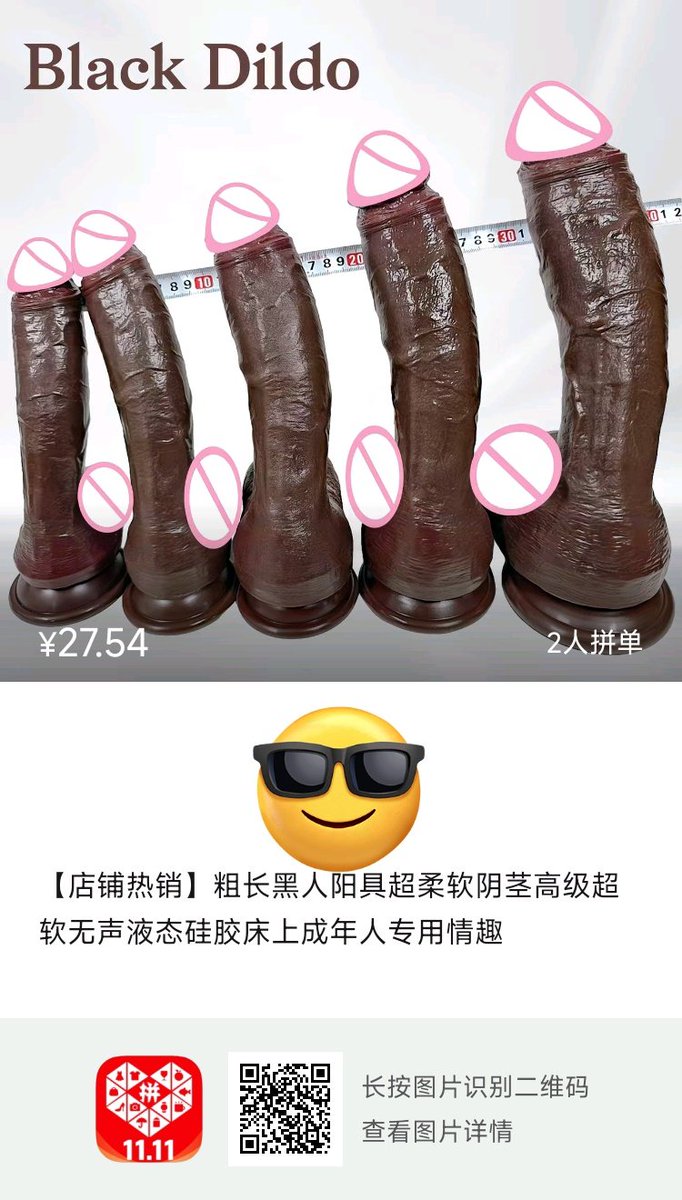 烛暮暮 tweet media