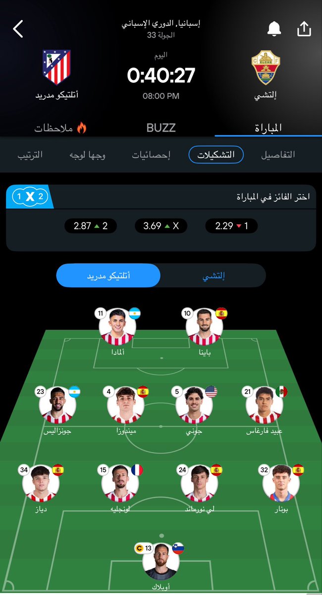 تالا tweet media