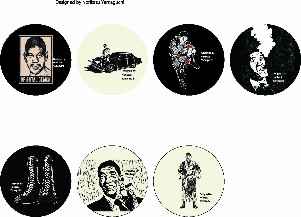 【公式】ジャイアント馬場記念館 tweet media