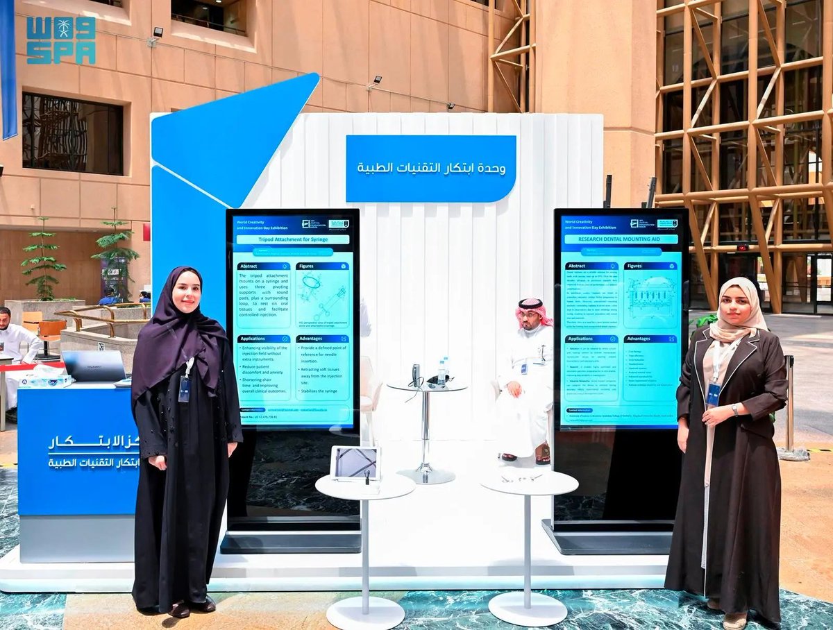 واس العلمي tweet media
