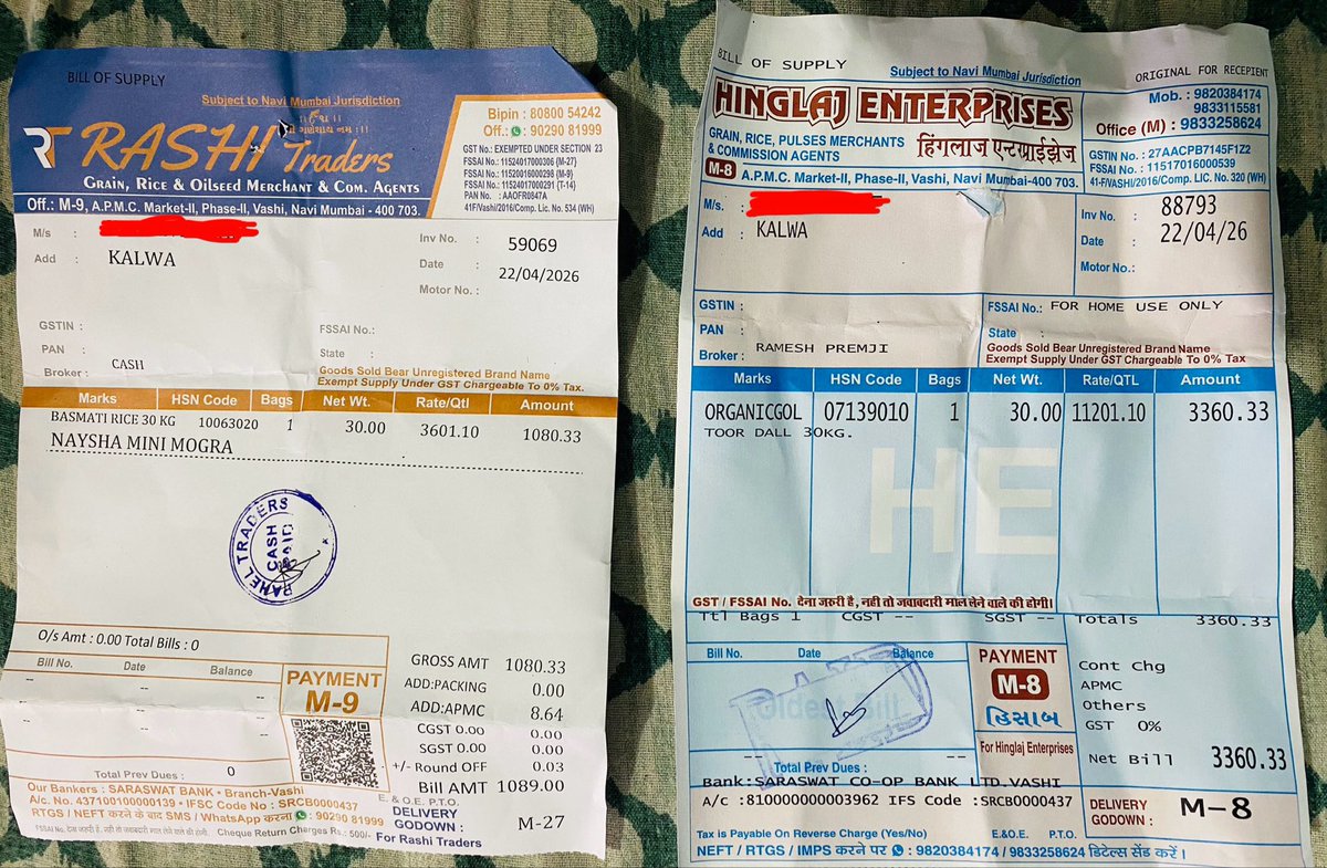 हेमंत महाजन tweet media