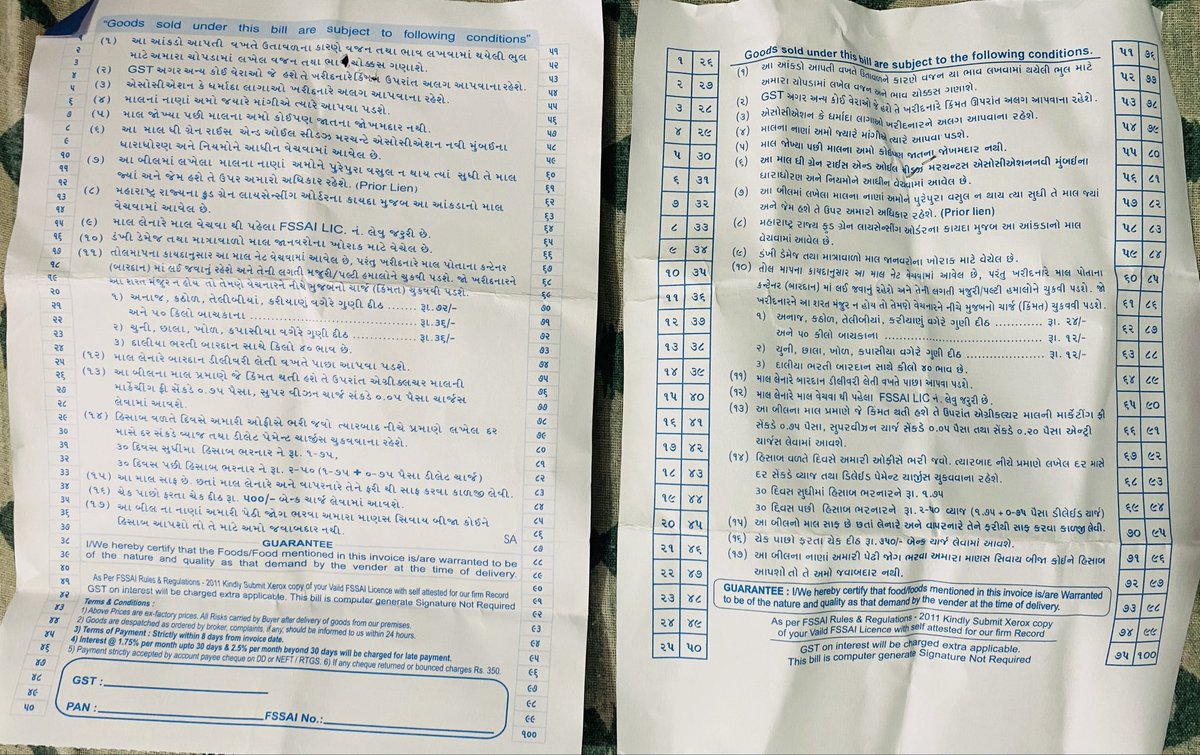 हेमंत महाजन tweet media