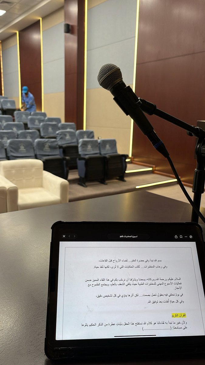 أميرة الأرقط tweet media