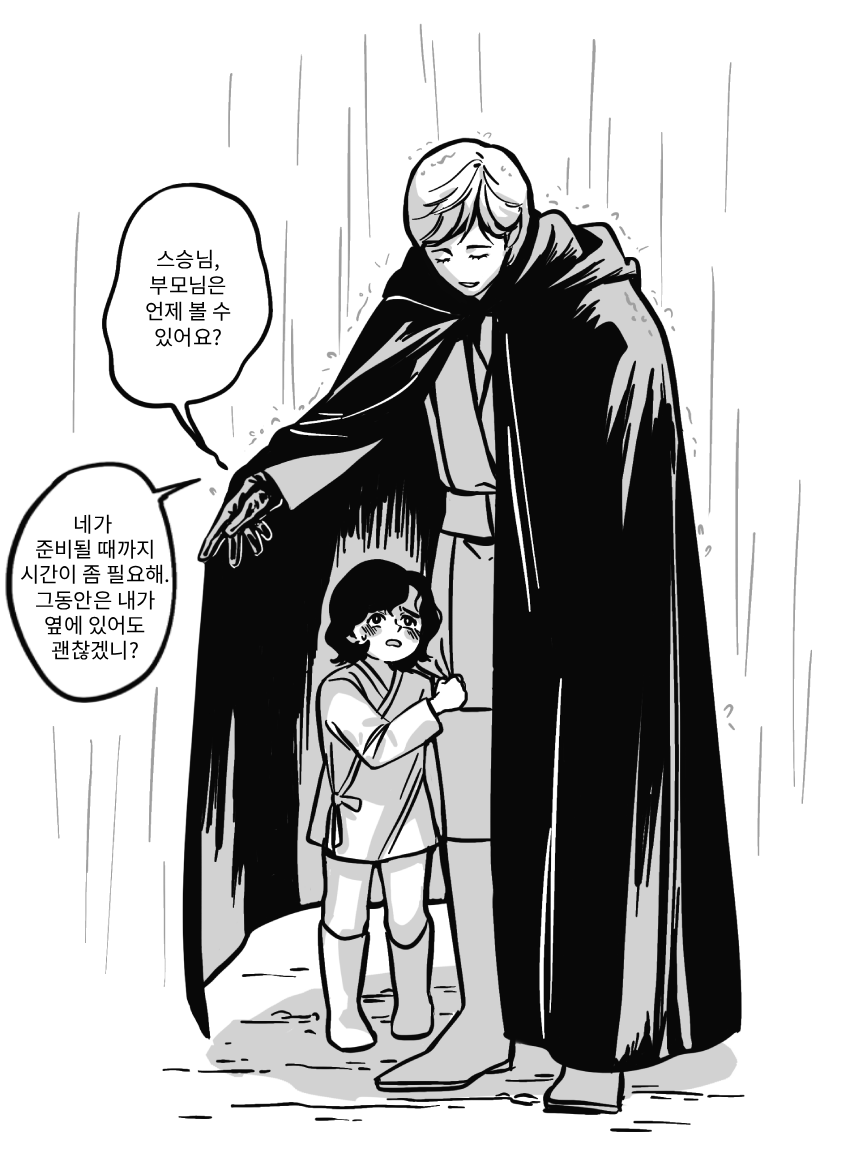 반타 tweet media