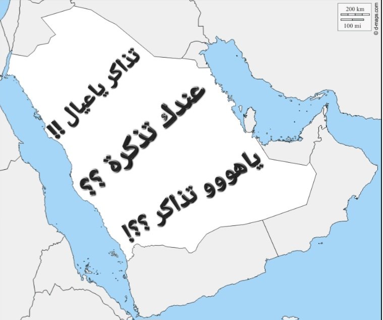 سوبري tweet media
