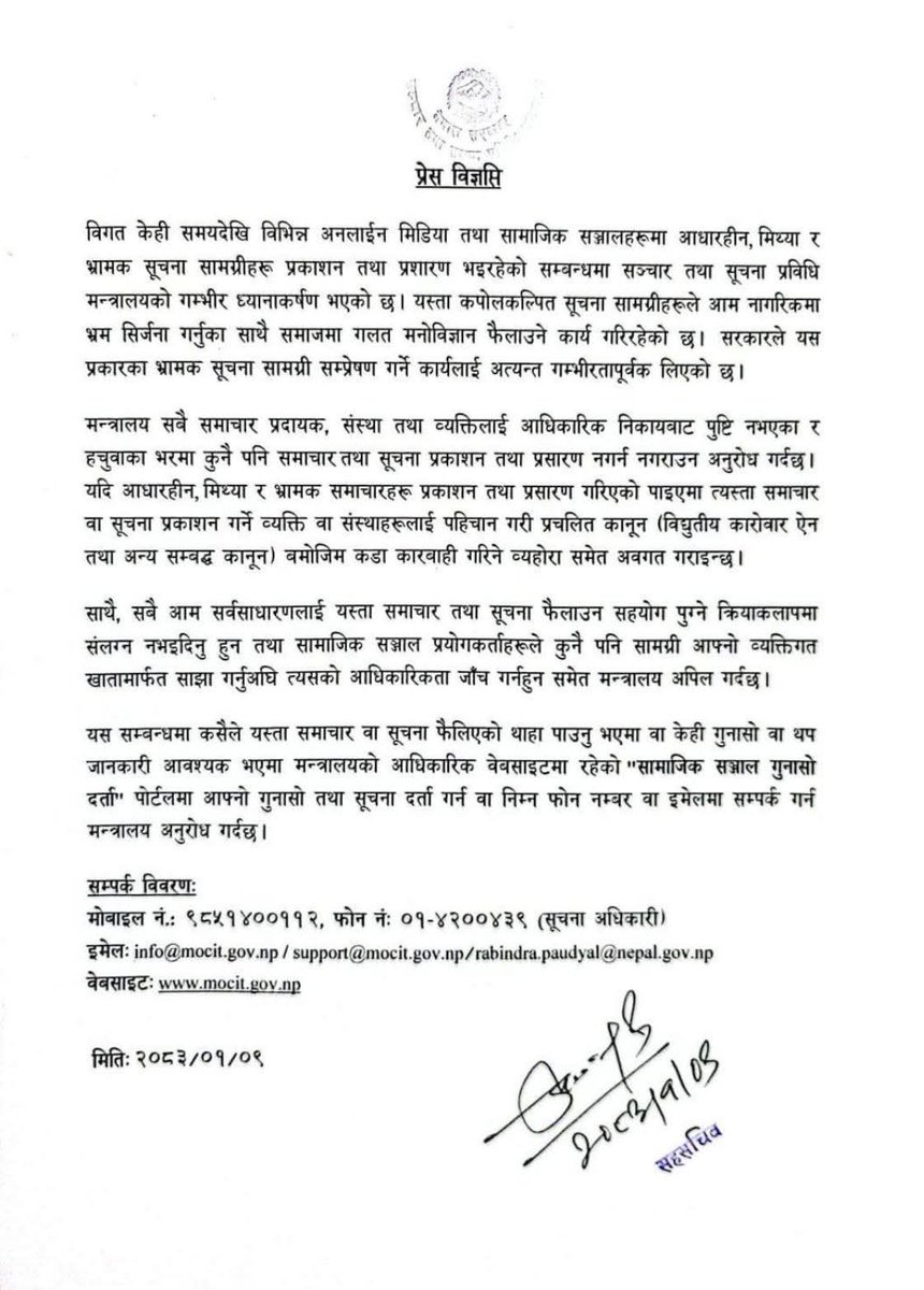 सोलोन tweet media