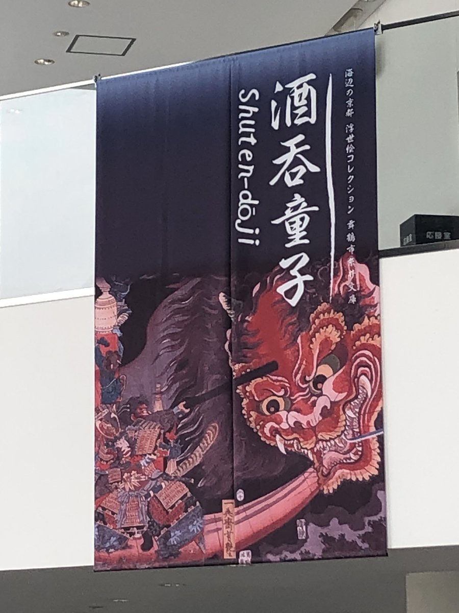御田鍬; tweet media