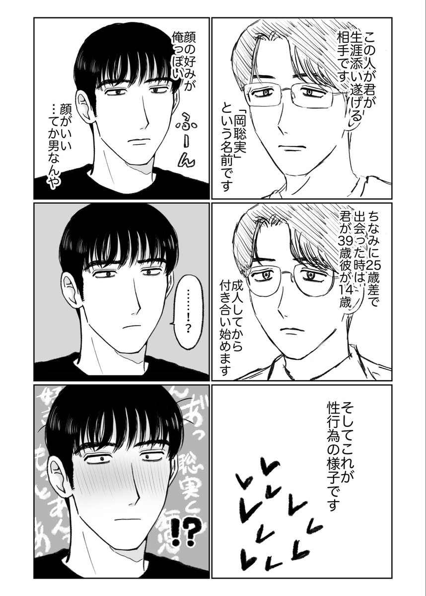 ｷｬﾚｯﾄ tweet media